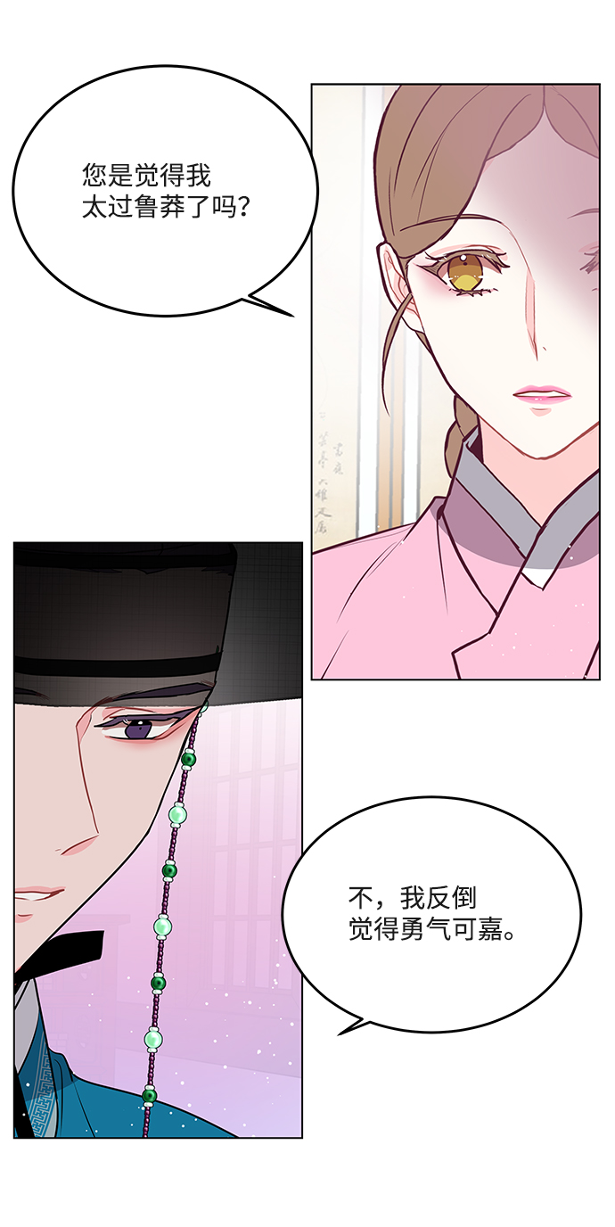 第45话38