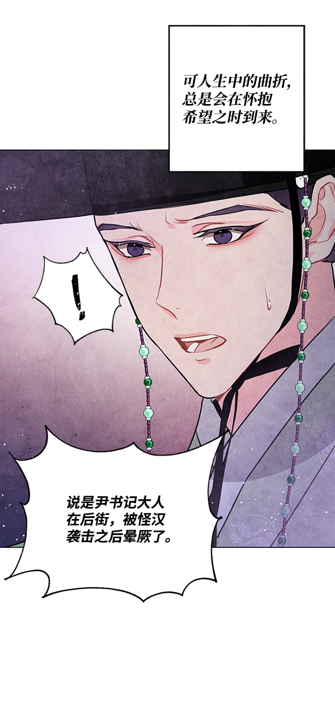第50话14