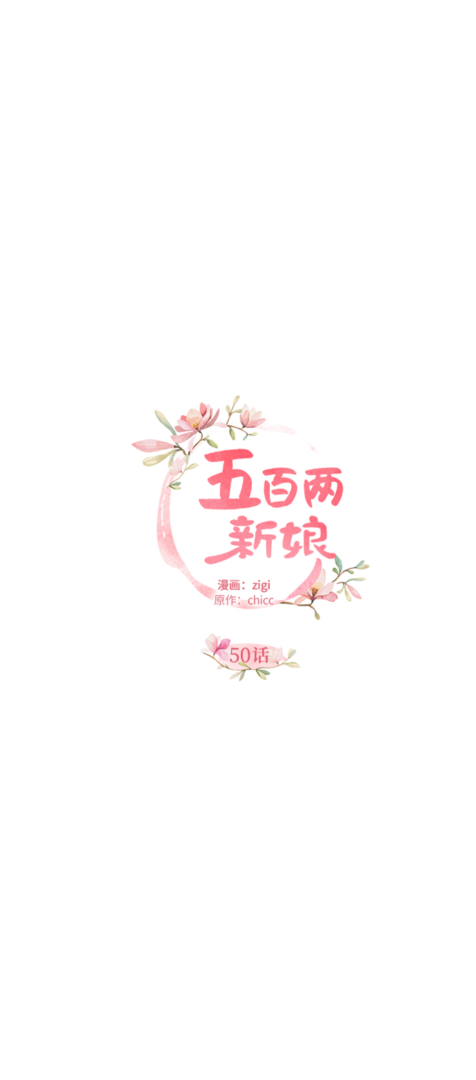 第50话3