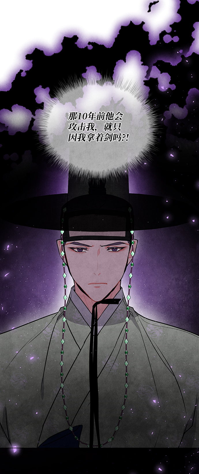 第50话60