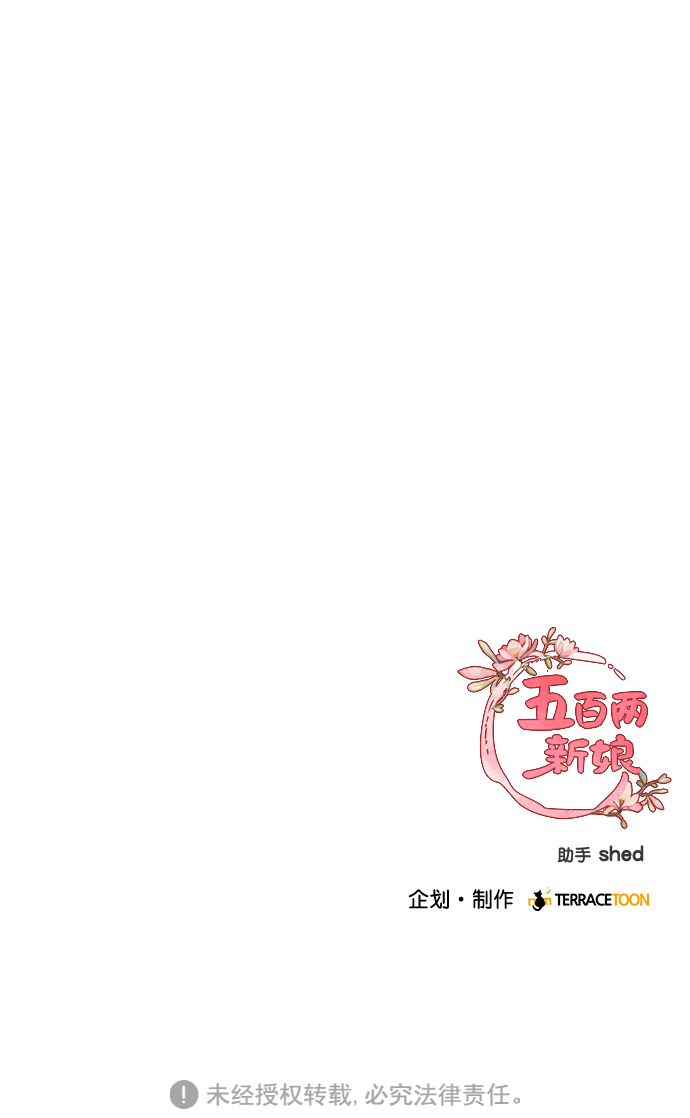 第50话69