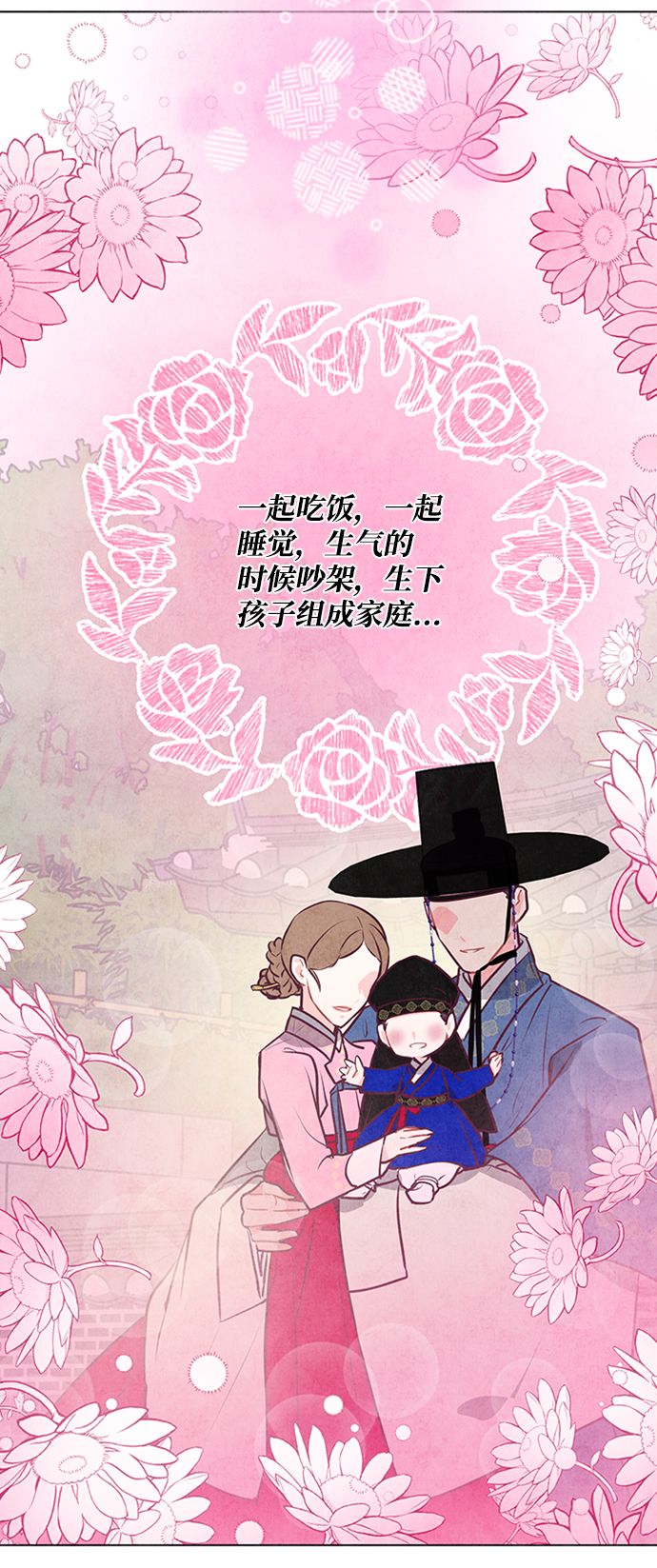 第50话8