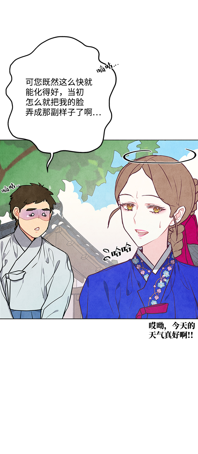 第59话12