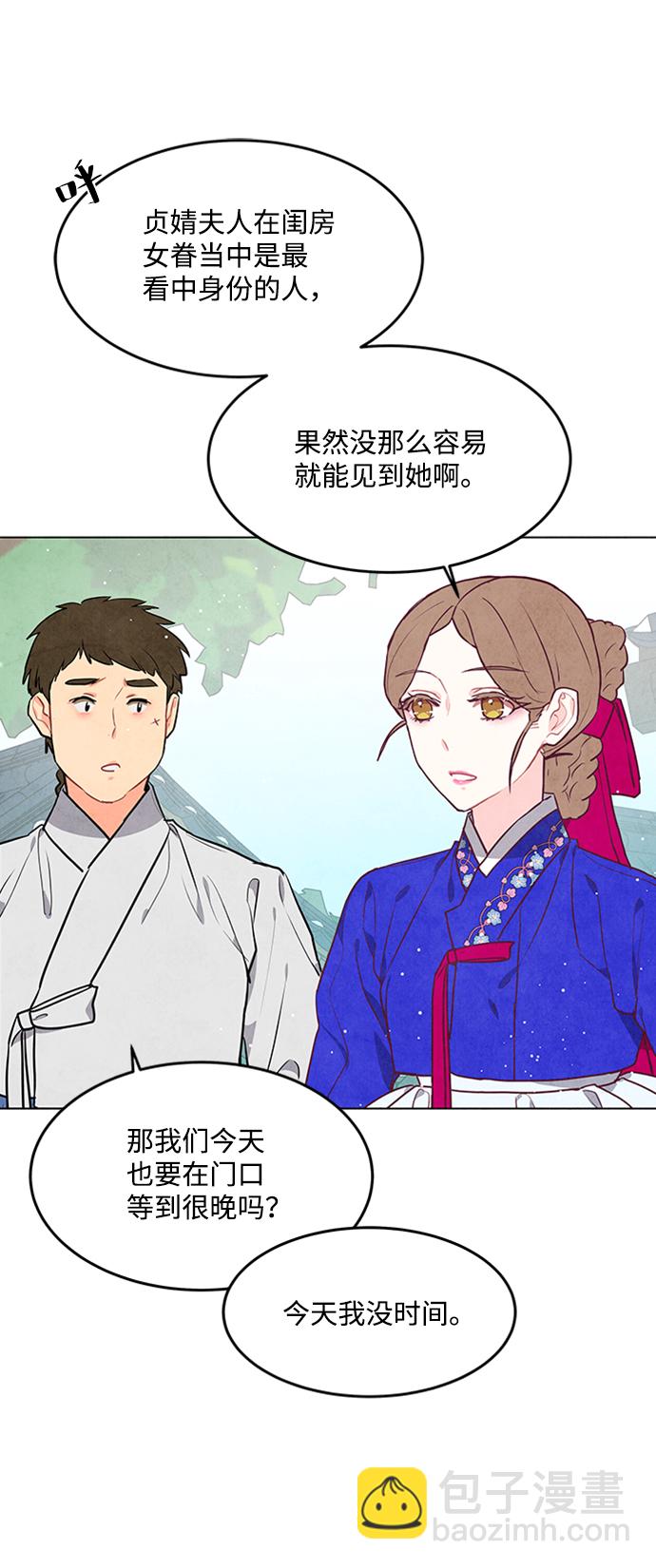 第59话15