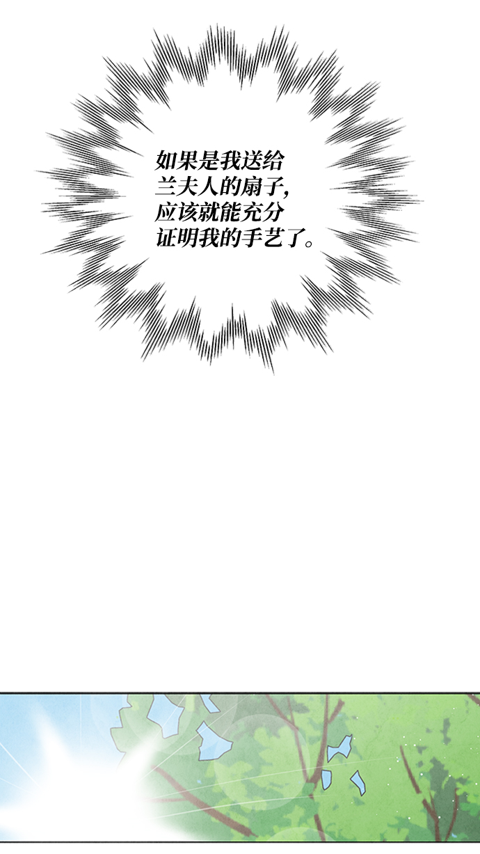 第59话18