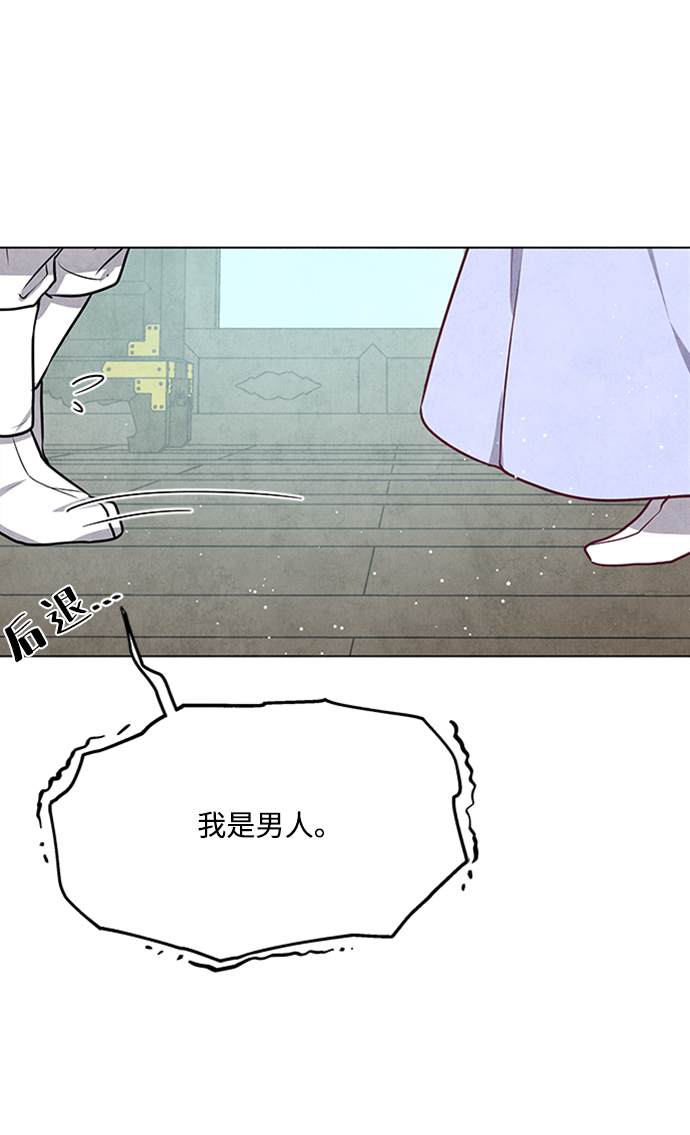 第59话2
