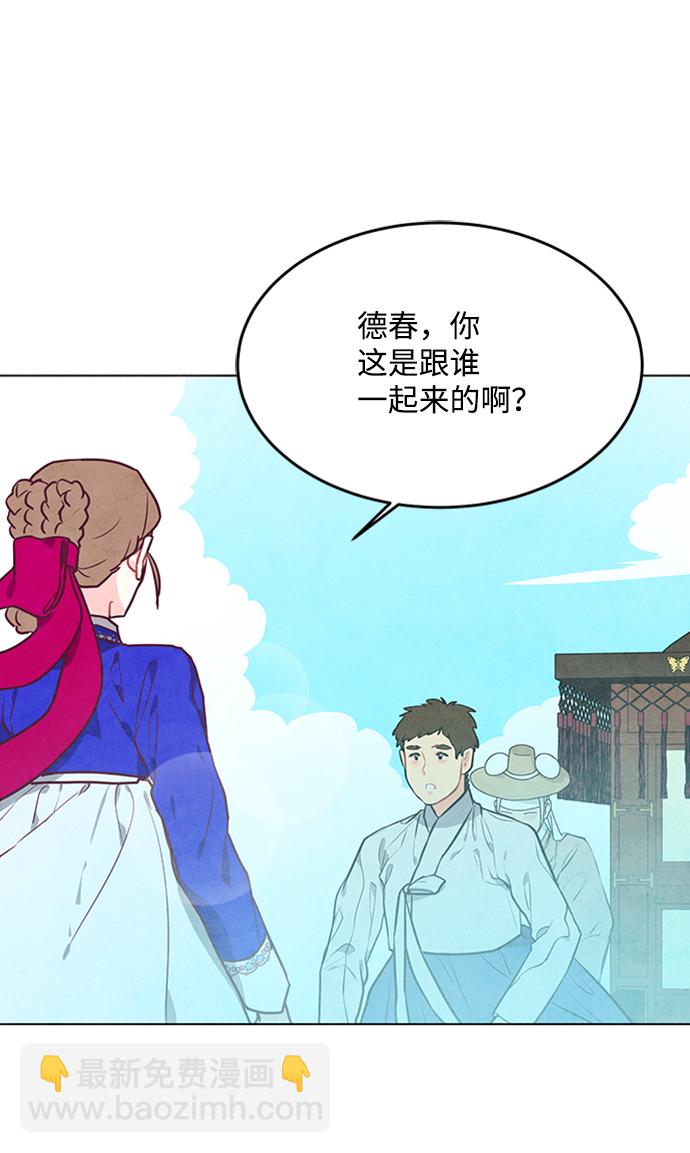 第59话20