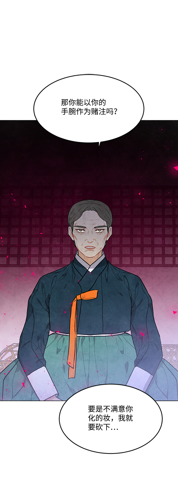 第59话35