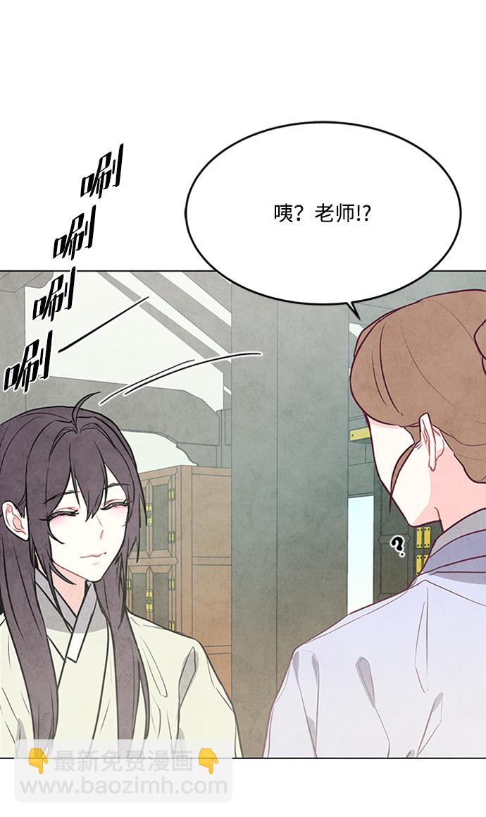 第59话4
