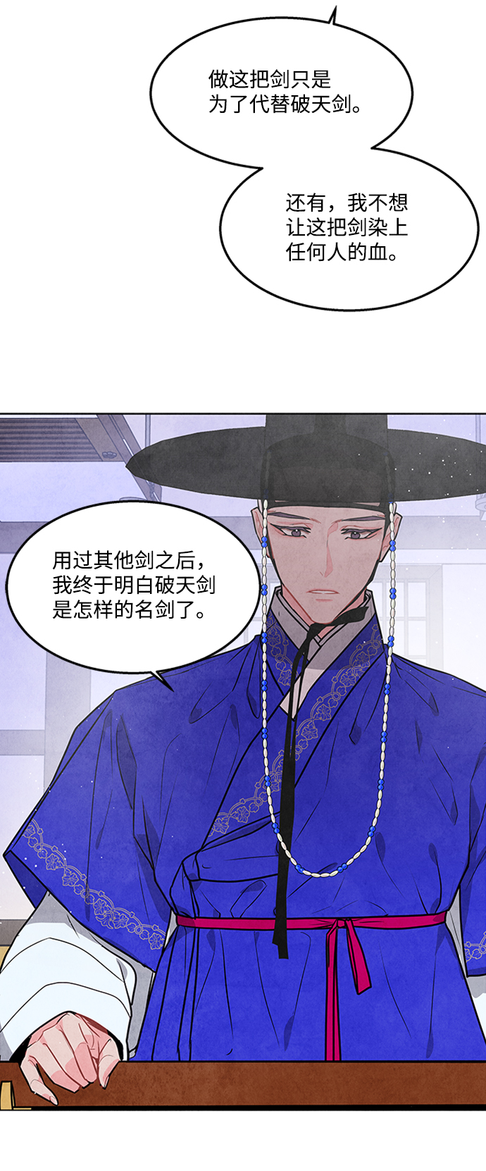 第59话47