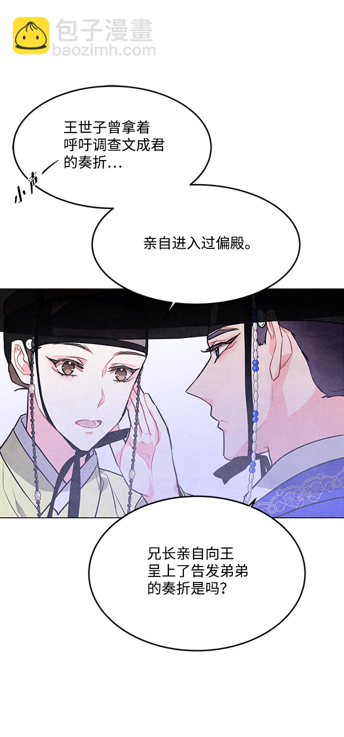 第59话57