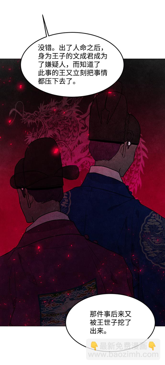 第59话58