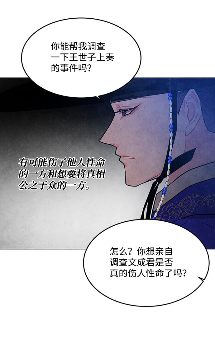 第59话60