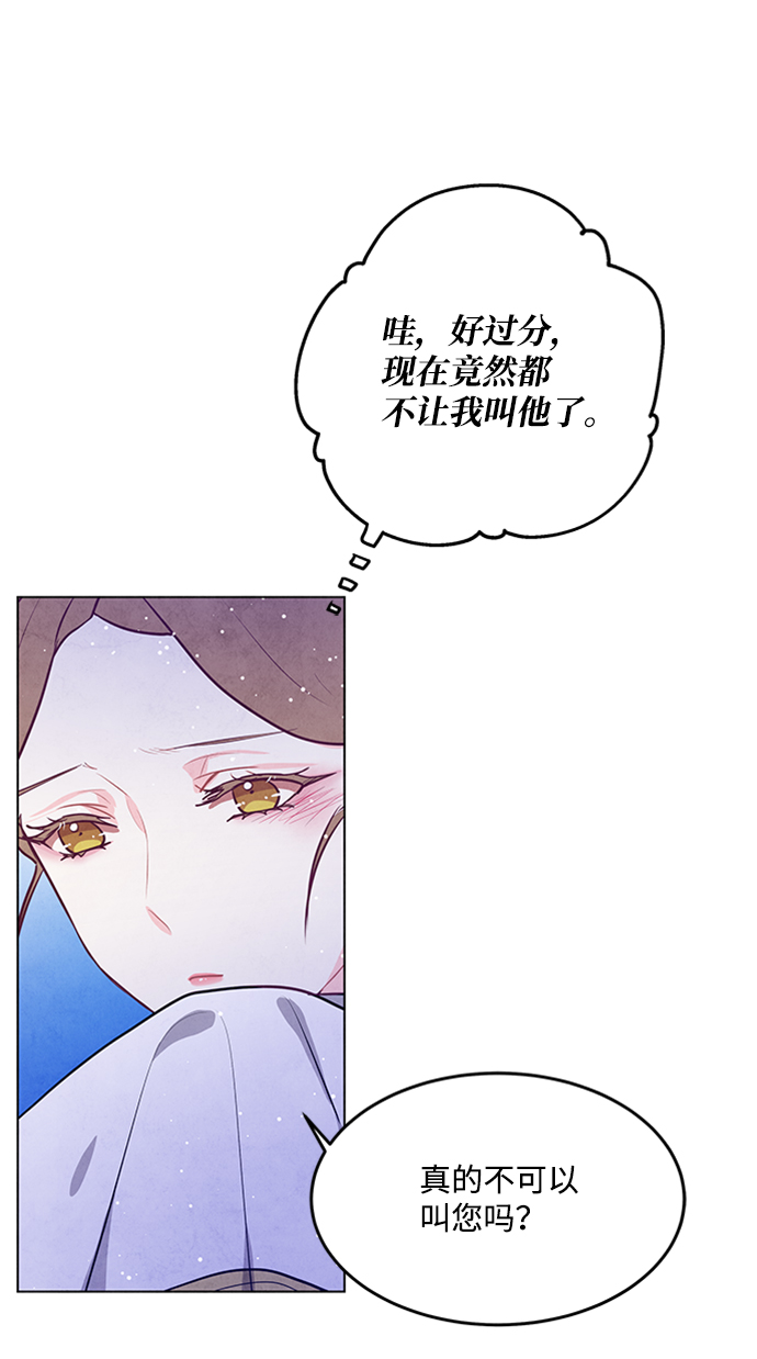 第62话21