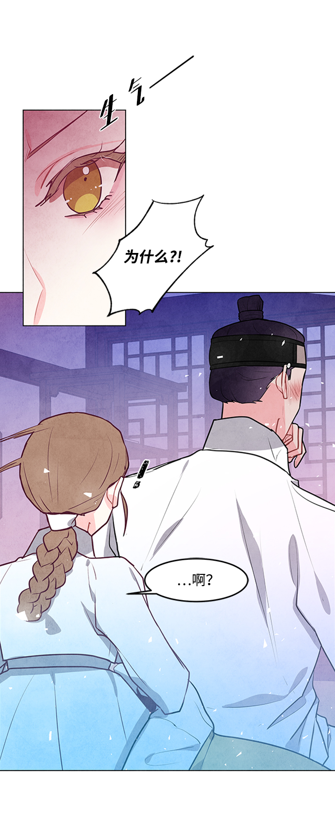 第62话23