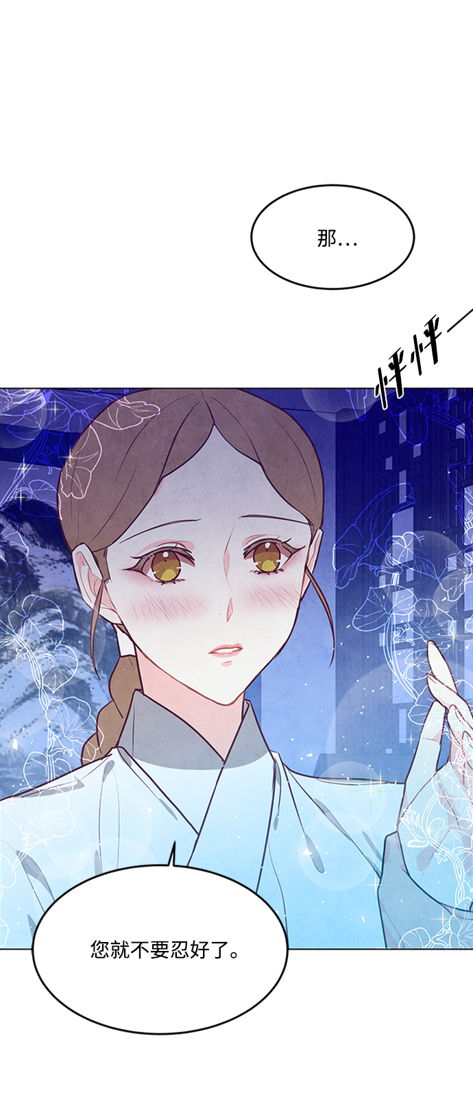 第62话26