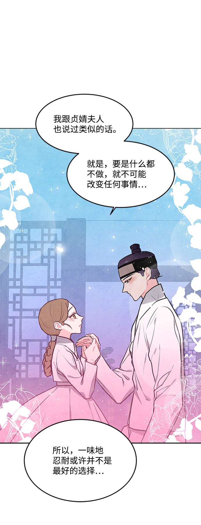 第62话28