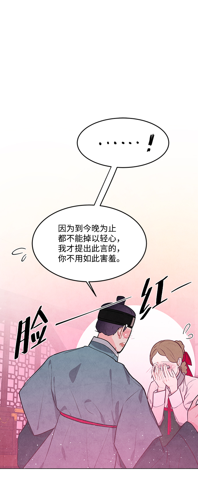 第62话3