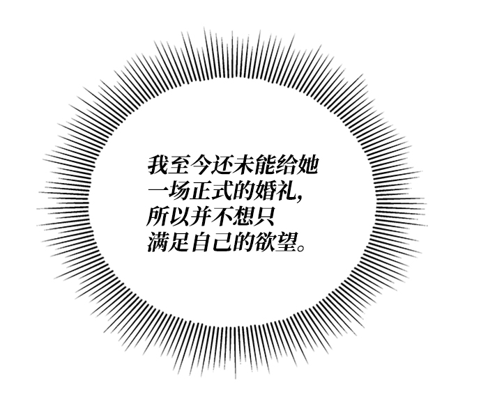 第62话30