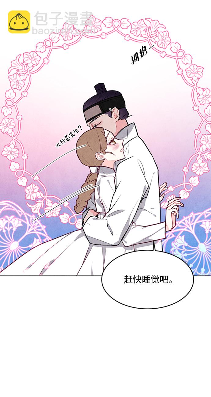 第62话31