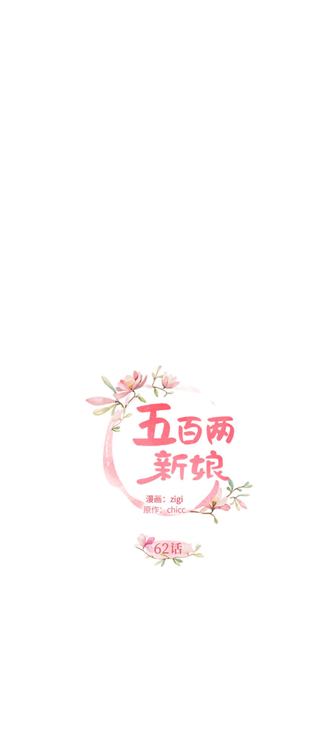 第62话33