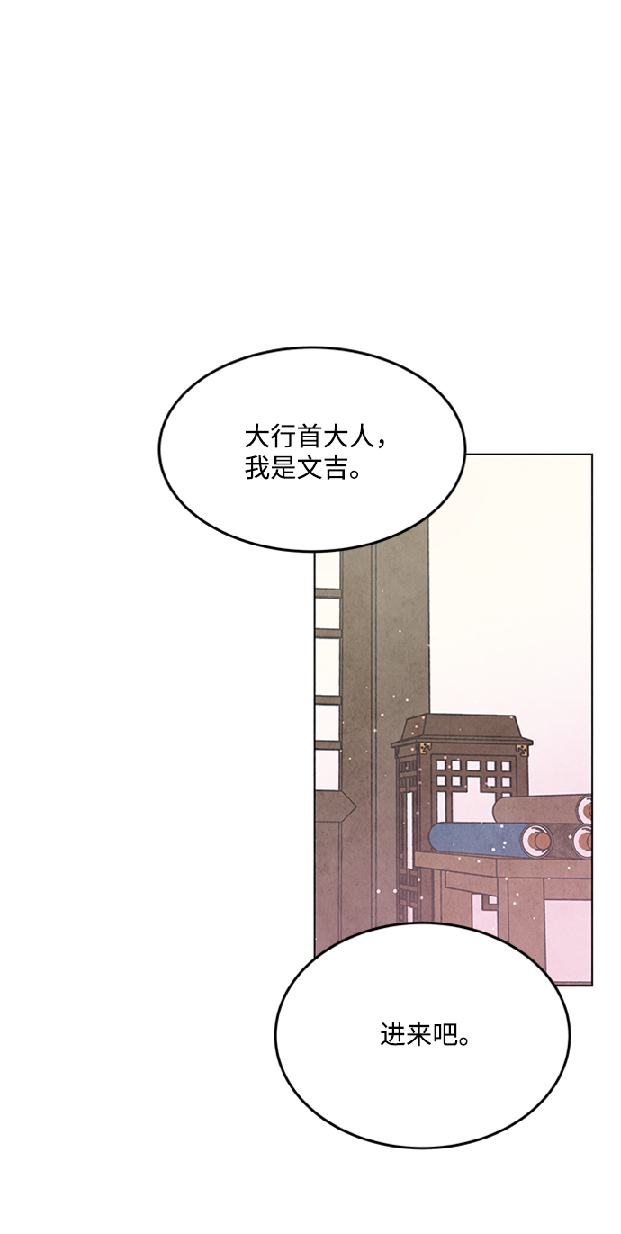 第62话34