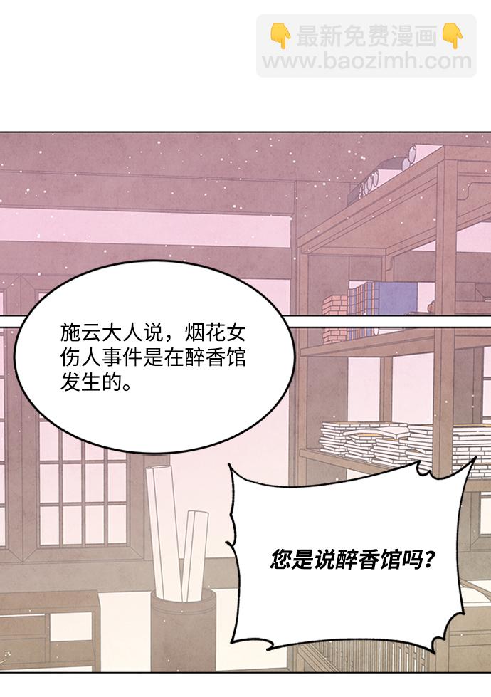 第62话35