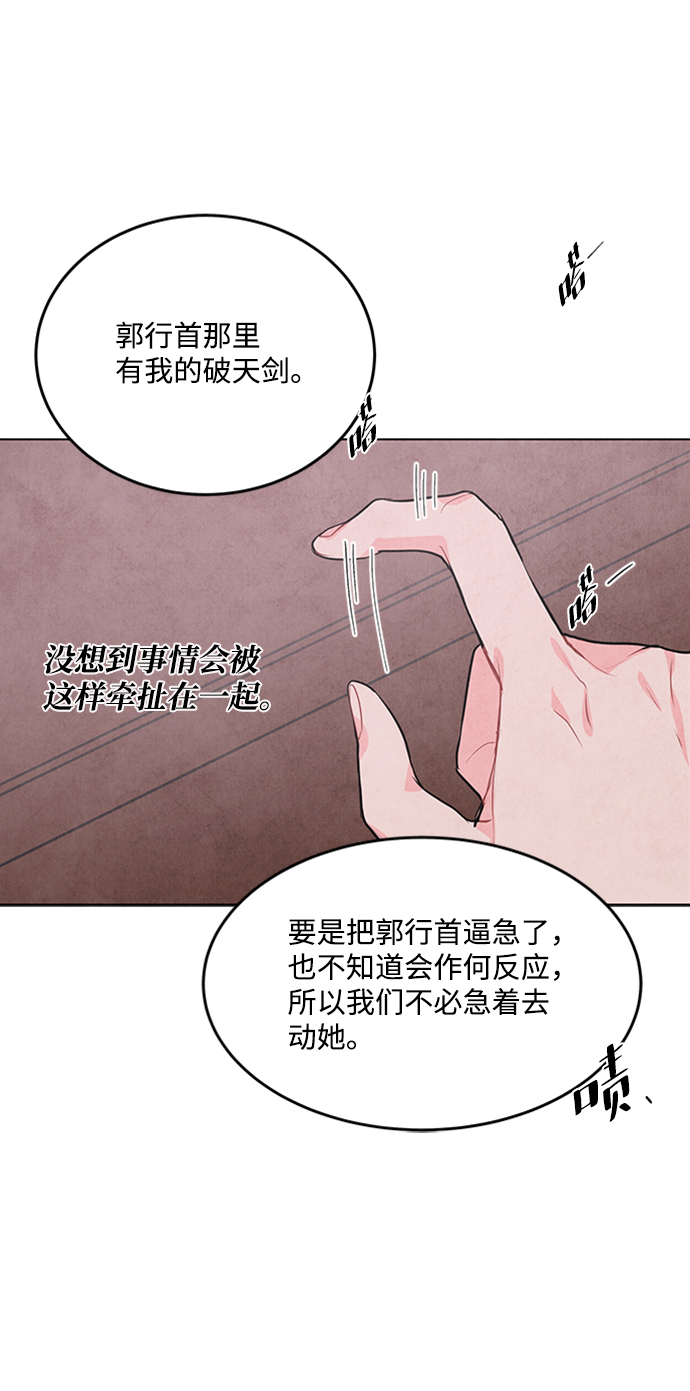 第62话41