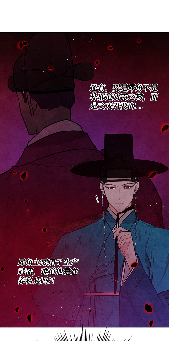 第62话45
