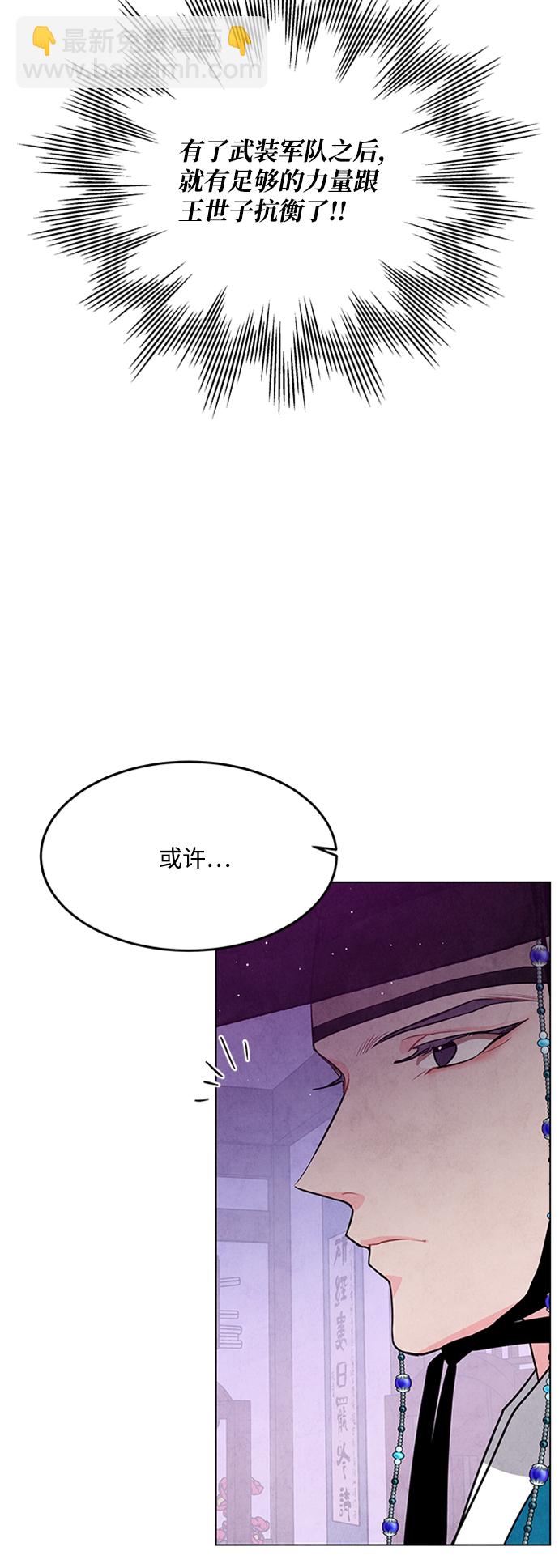 第62话46