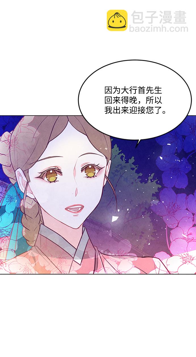 第62话69