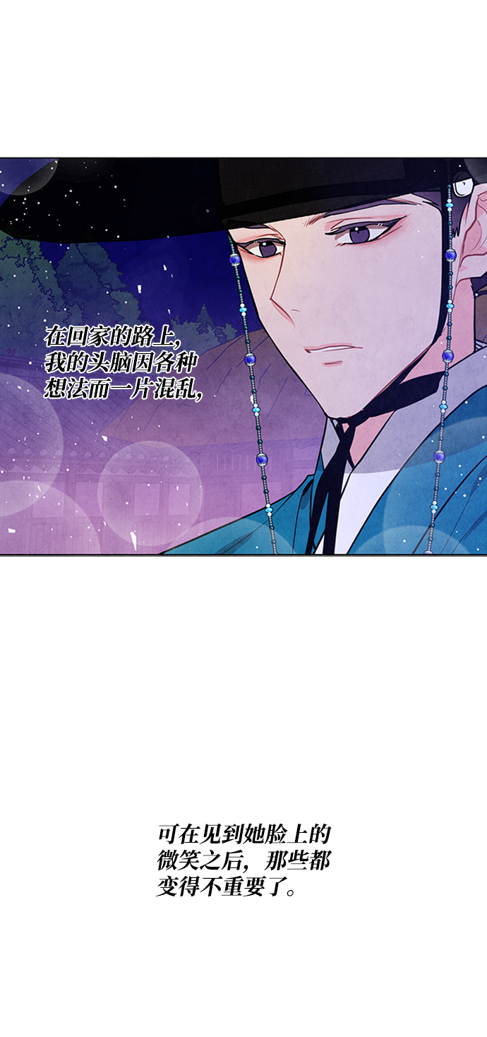 第62话70