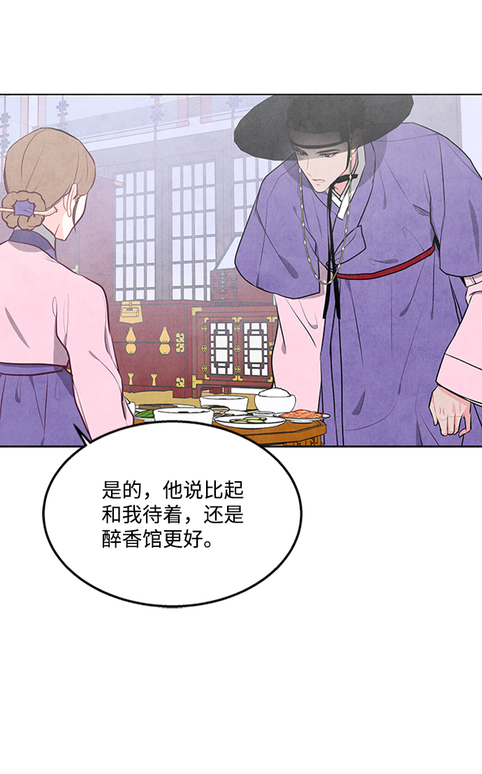 第68话46