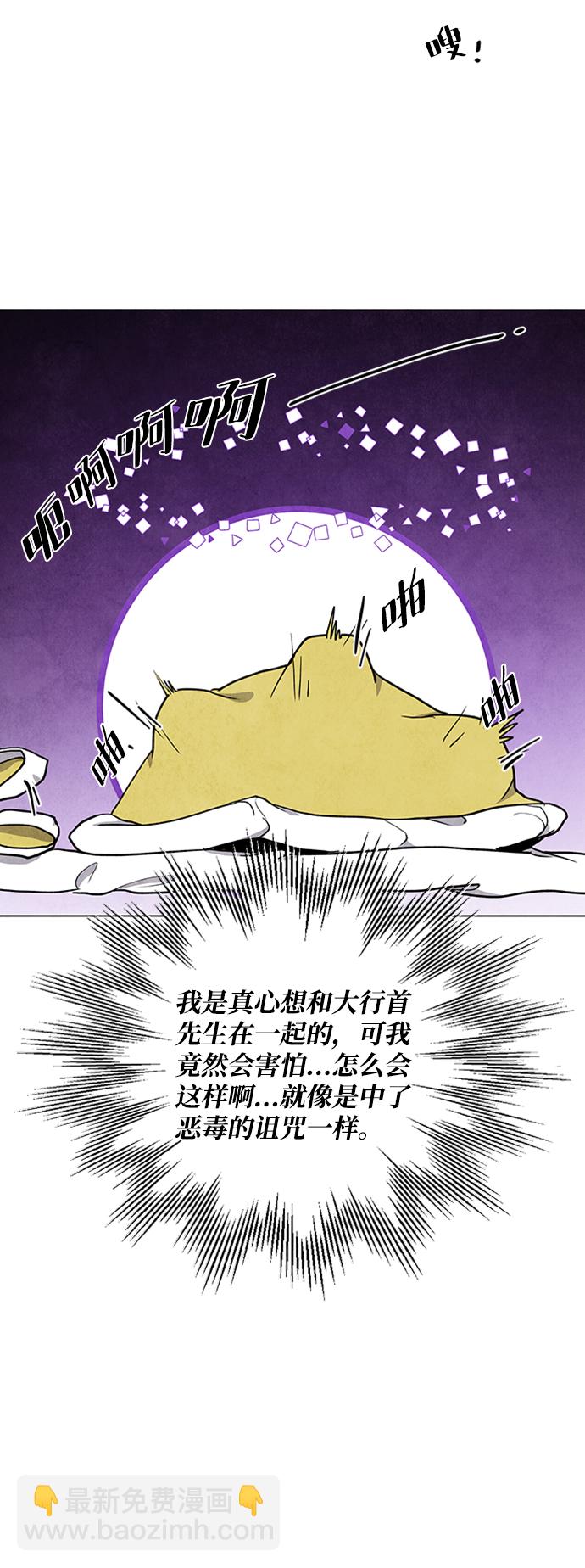 第73话12