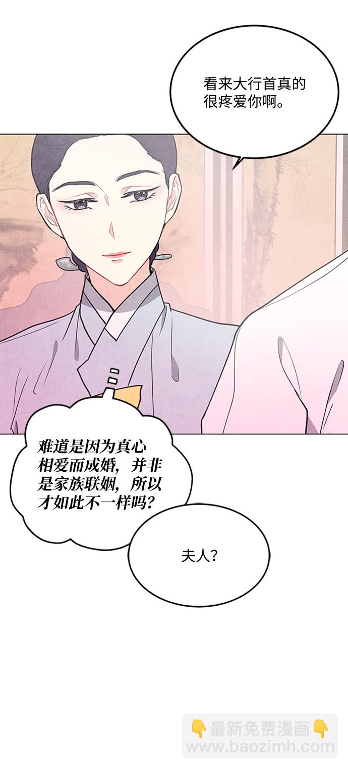 第73话28