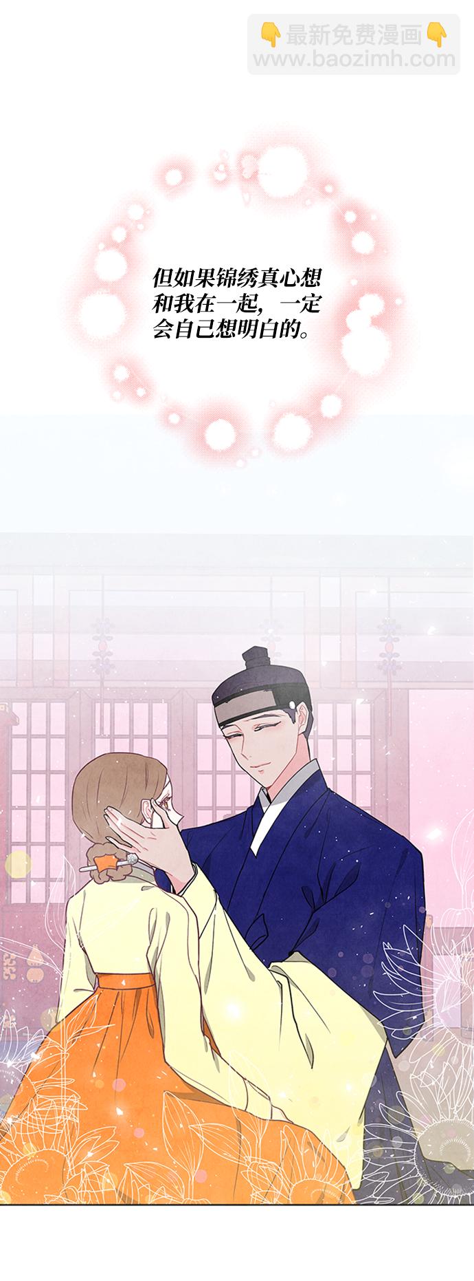 第73话4