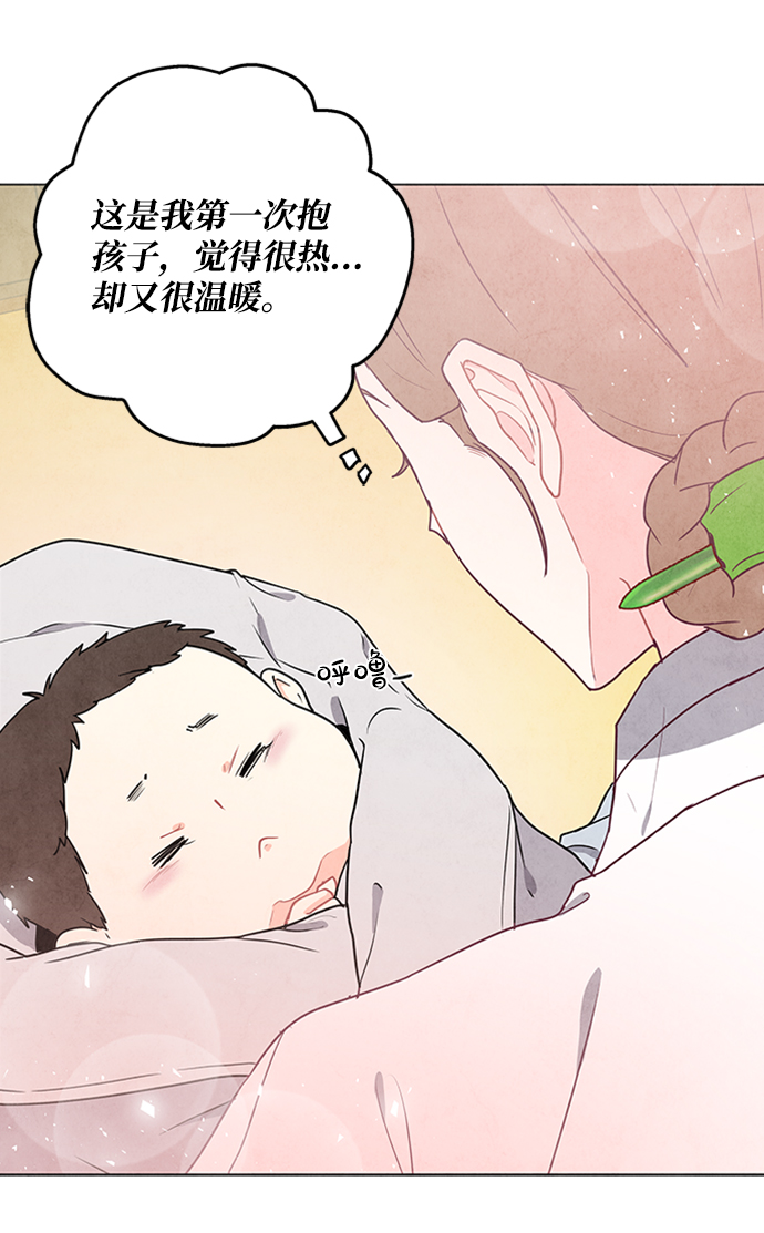 第73话42