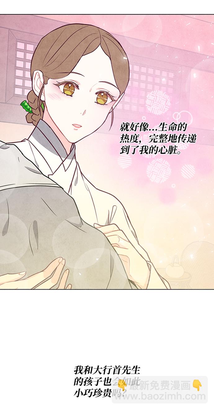 第73话43