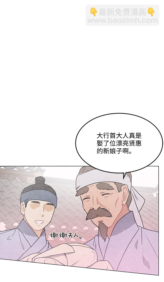 第76话10