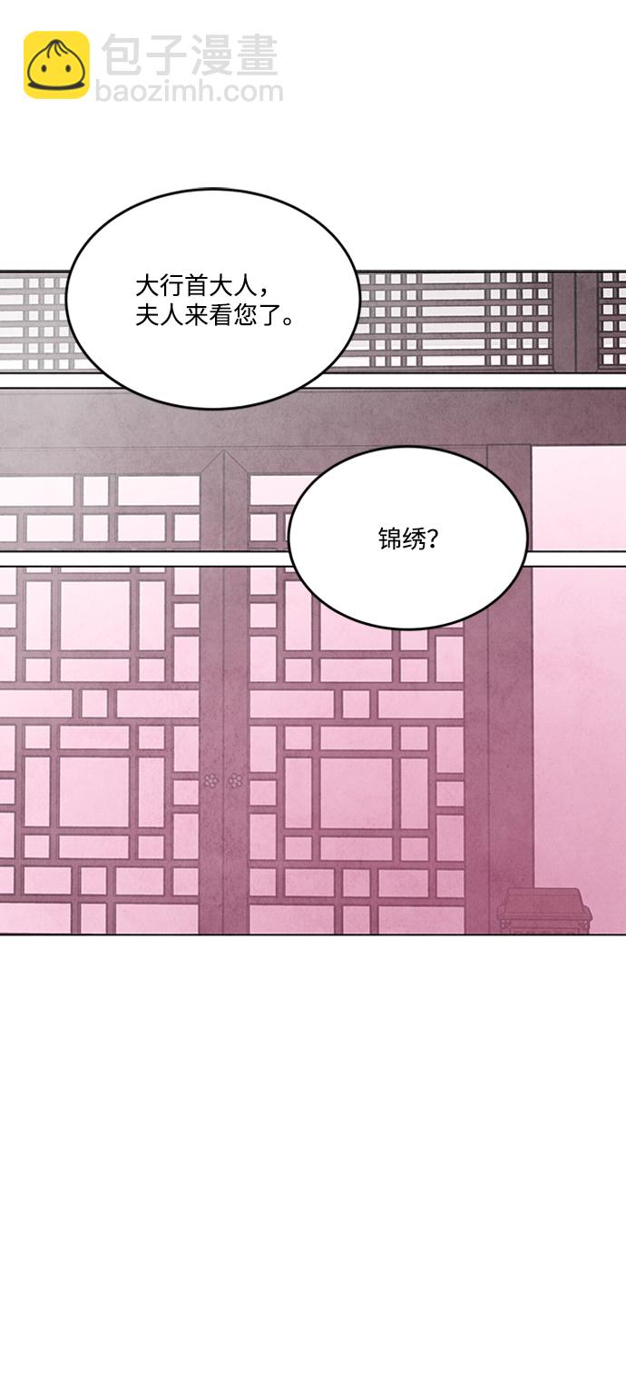 第76话12