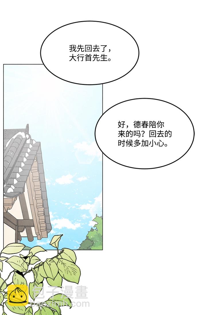 第76话32