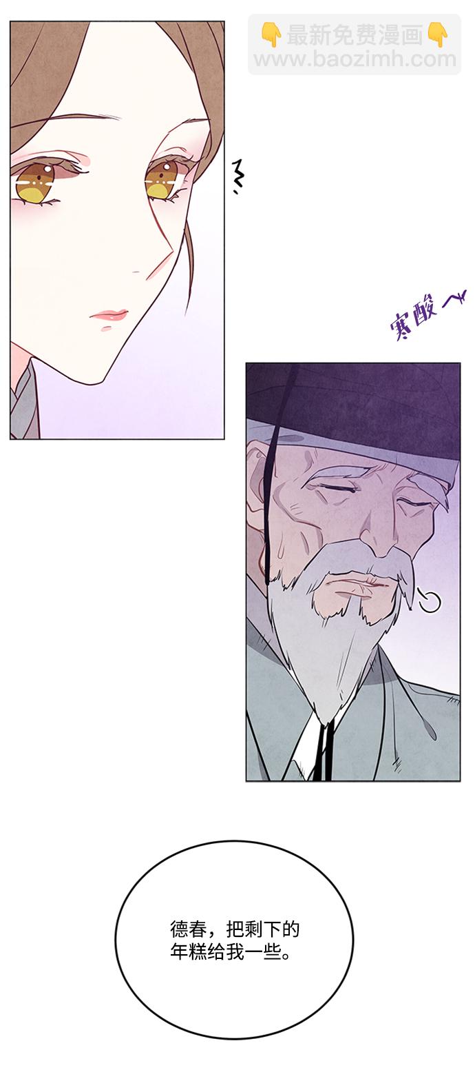 第76话35