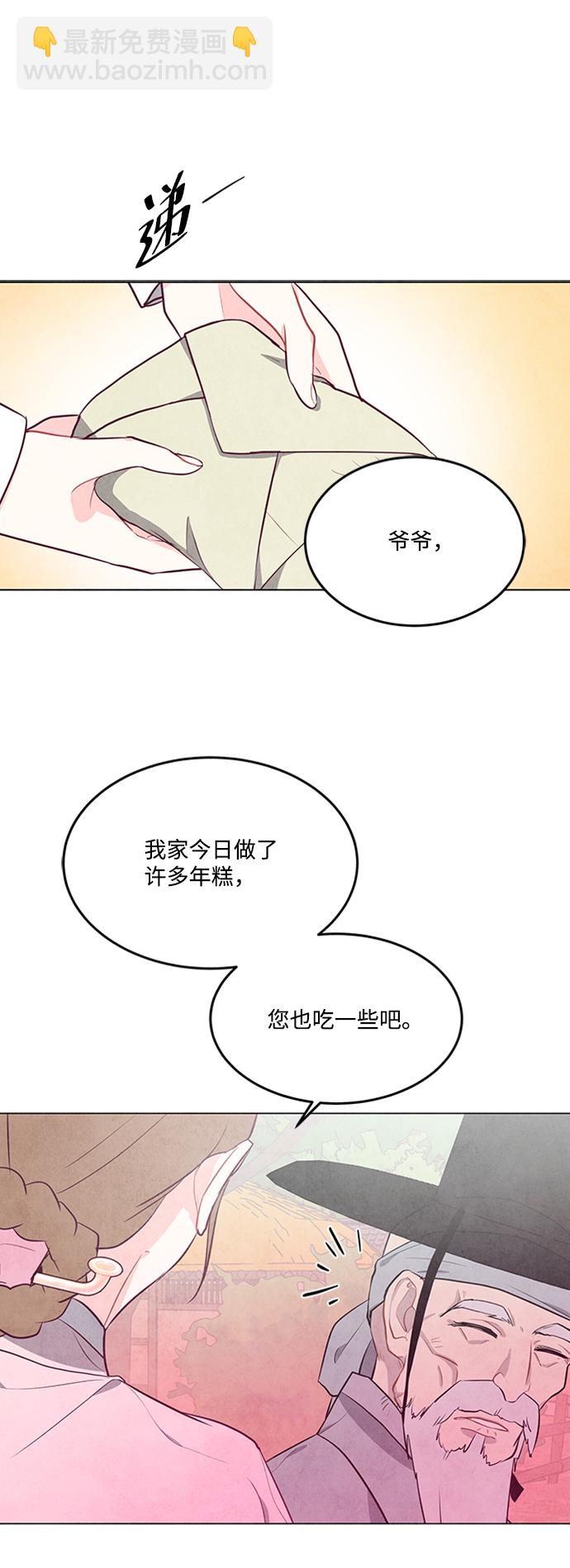 第76话36