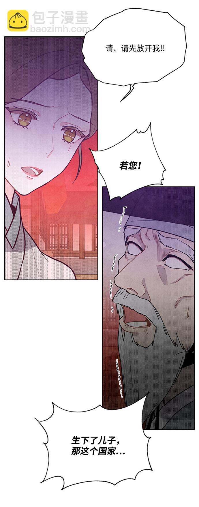 第76话42