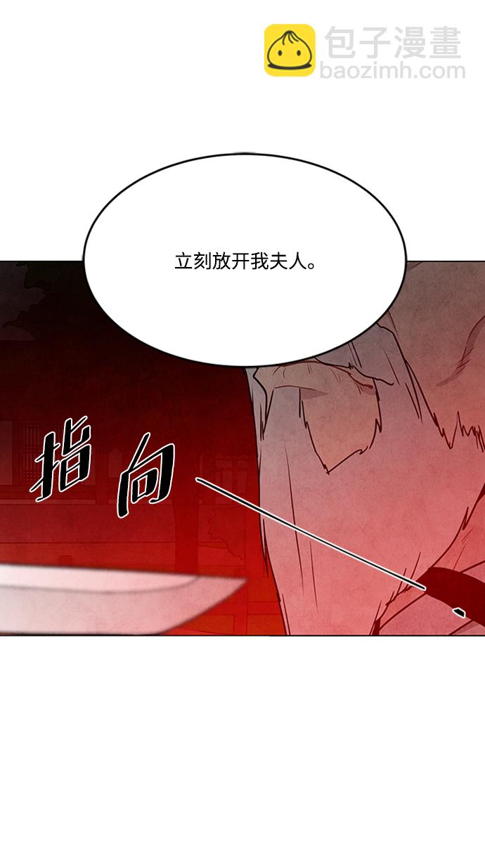 第76话43
