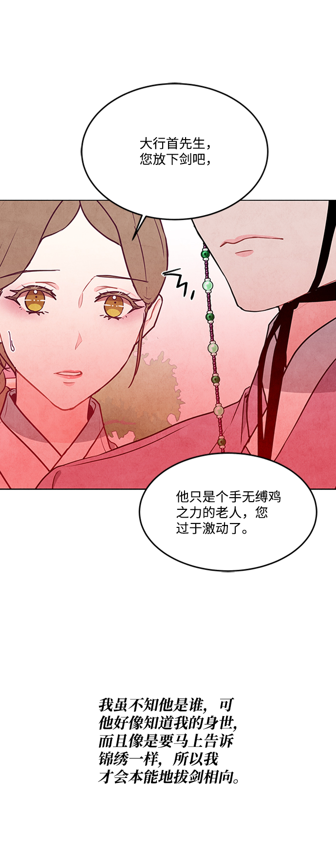 第76话46