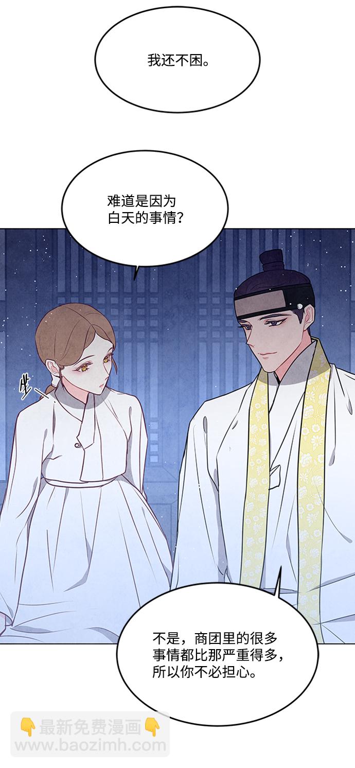 第76话56