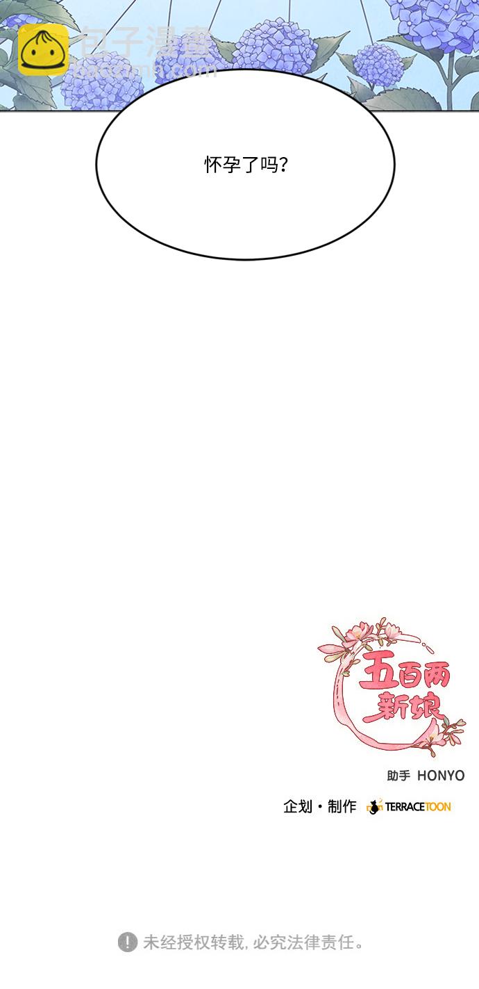 第76话64