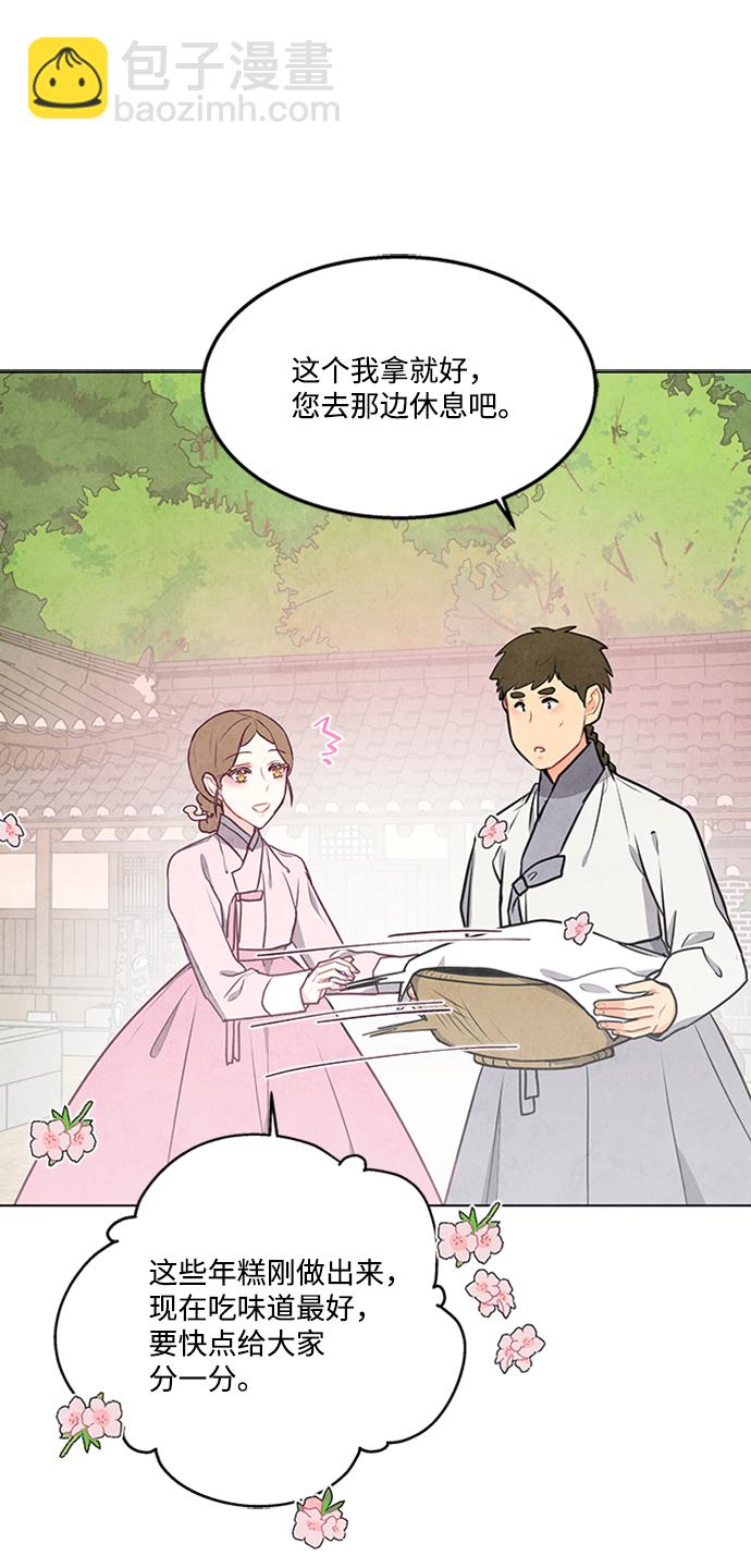 第76话7