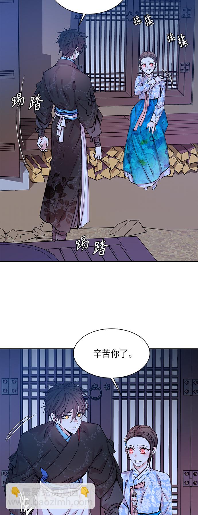 [第23话] 卖红豆粥的奶奶和老虎（3）29